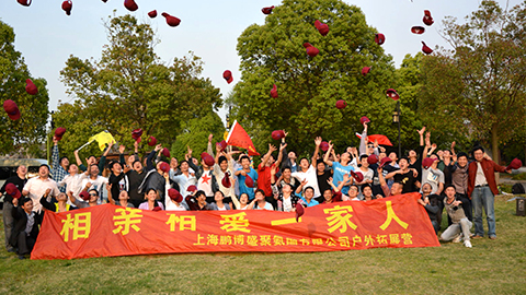 公司營收突破2000萬，公司通過旅游、團(tuán)建、年會等形式創(chuàng)建&ldquo;相親相愛一家人&rdquo;文化氛圍