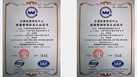 公司營收突破1000萬，公司員工接近30人，公司通過ISO9001質(zhì)量管理體系認(rèn)證